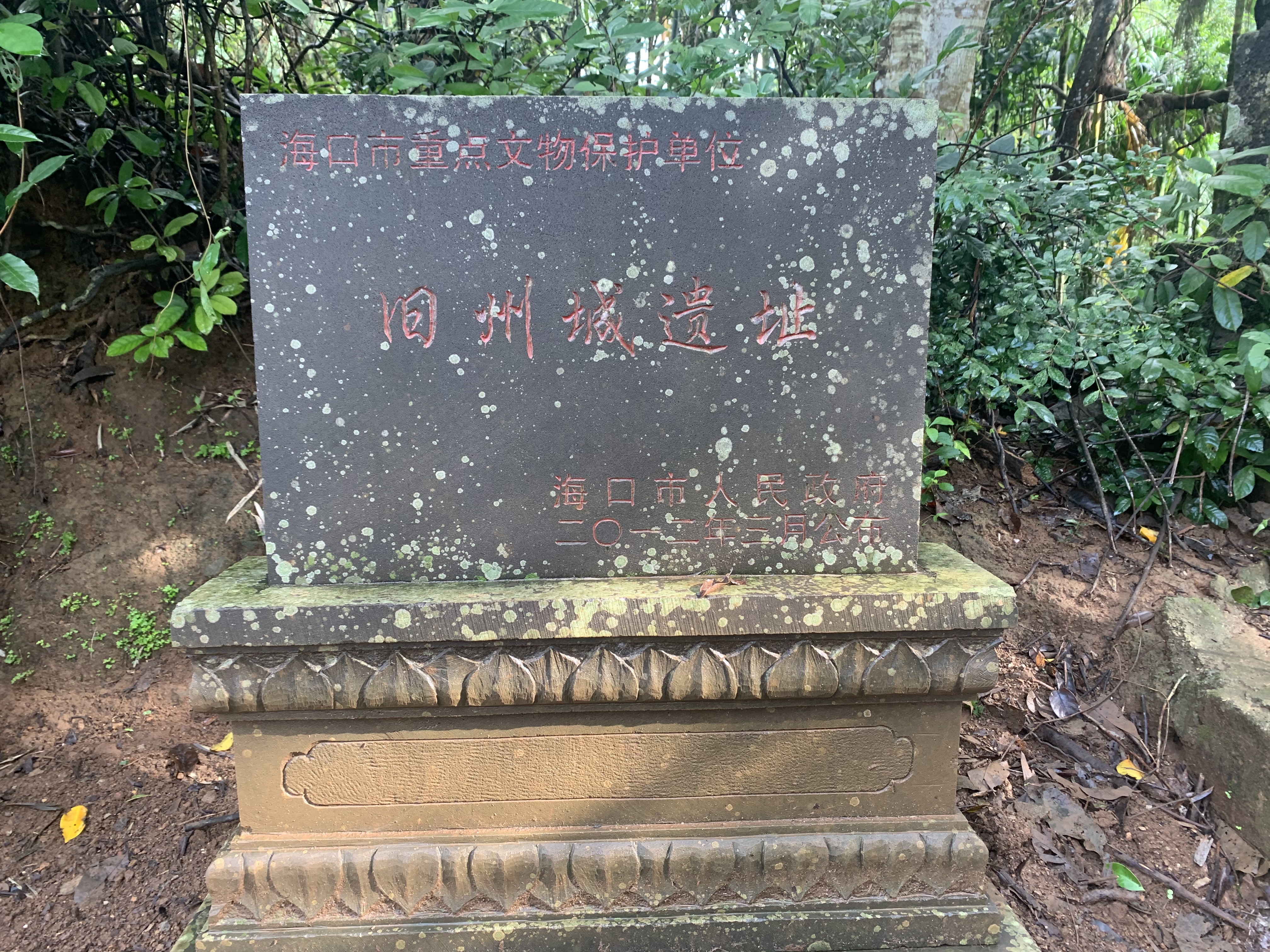 海南南渡江的历史,海南南渡江探钓