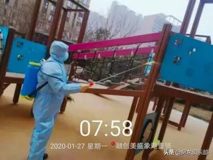 服不服?看郑州最牛的14家物业,如何防疫抗肺炎