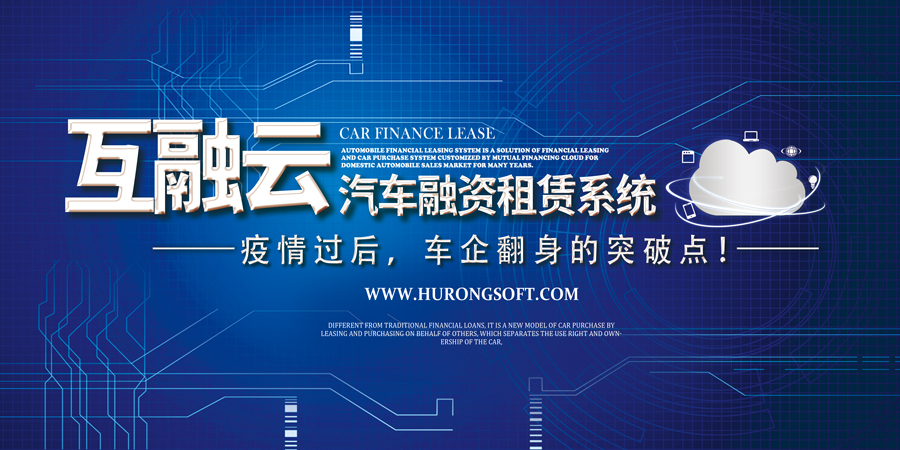 互融云如何应对疫情,互融云
