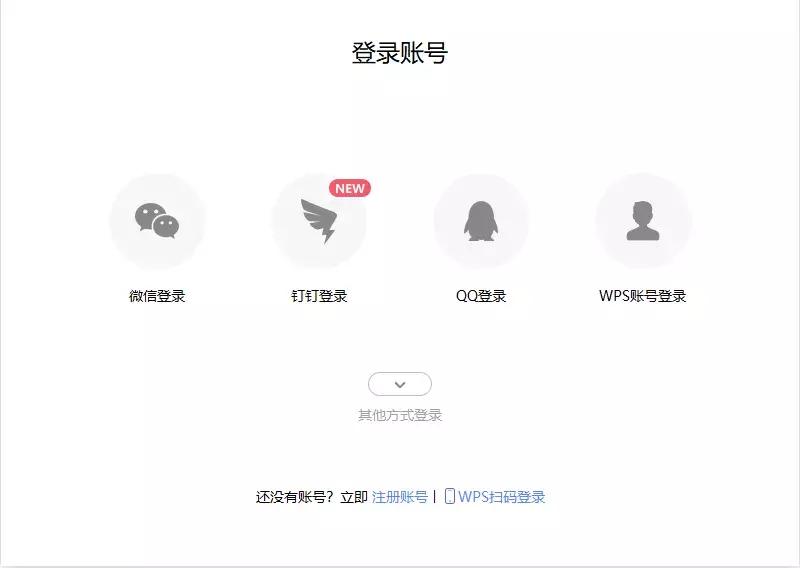 QQ可以注销？里面的套路，比你想的还要多