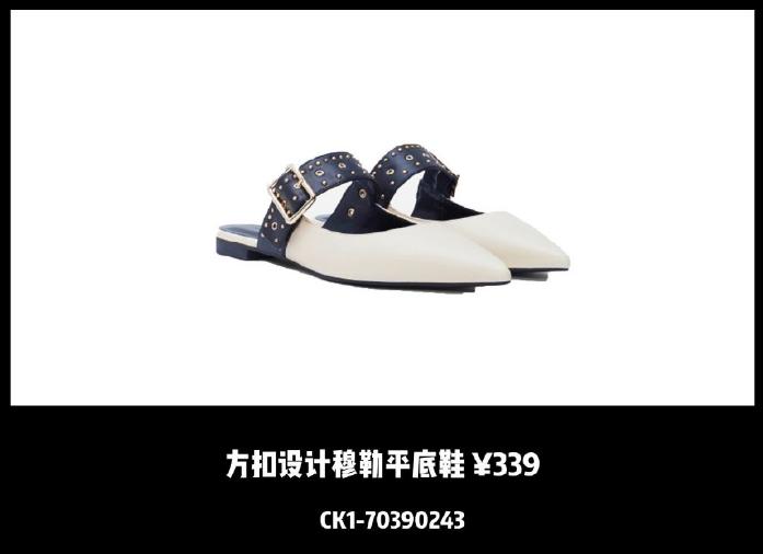 小ck鞋子推荐款式,好看又便宜的小ck