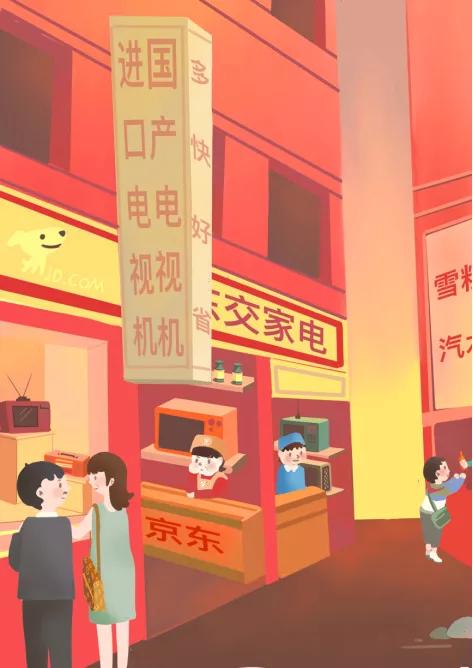 中国三大电商都有哪些,中国三大电商巨头