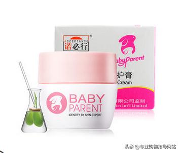 好用的护臀霜推荐,两款护臀膏用哪一种比较好