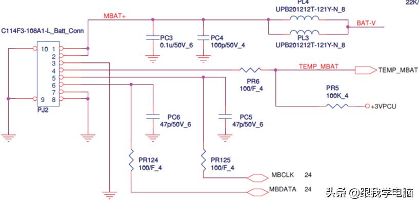 笔记本不充电故障维修,笔记本电脑不充电电路故障