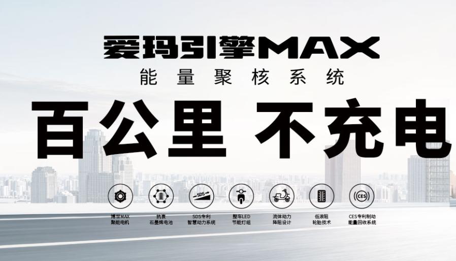 电动车爱玛雅迪小鸟哪个质量较好,3000多的雅迪爱玛电动车实测