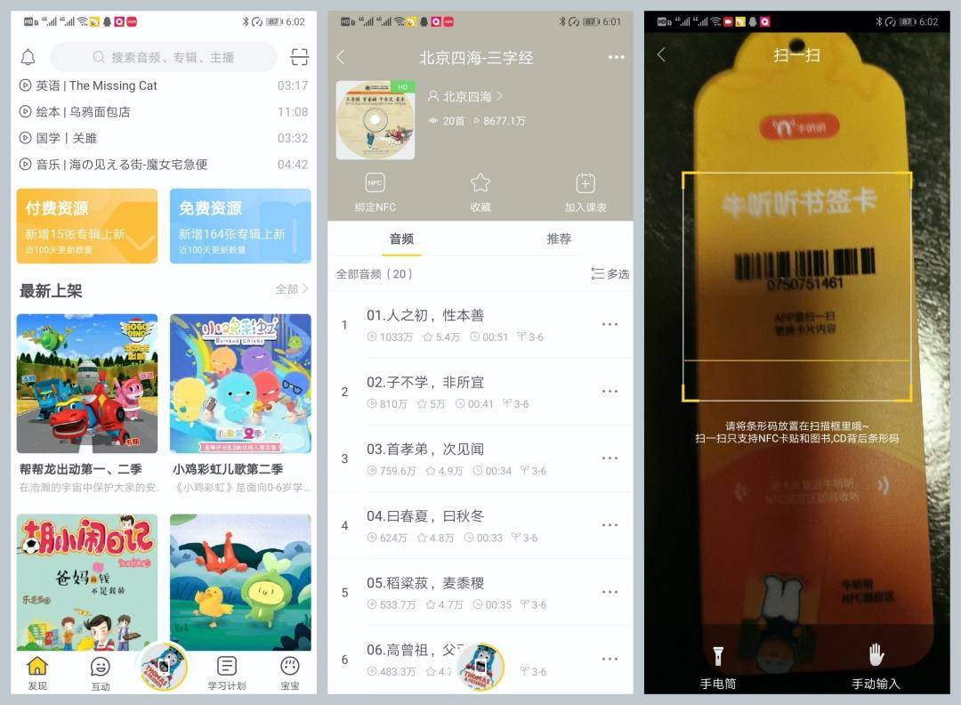 与孩子一起读绘本心得体会,与孩子一起读书绘本