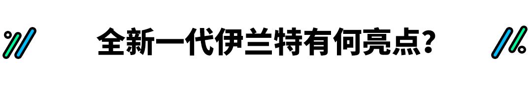 2020年性价比最高的a级车,10来万老款车