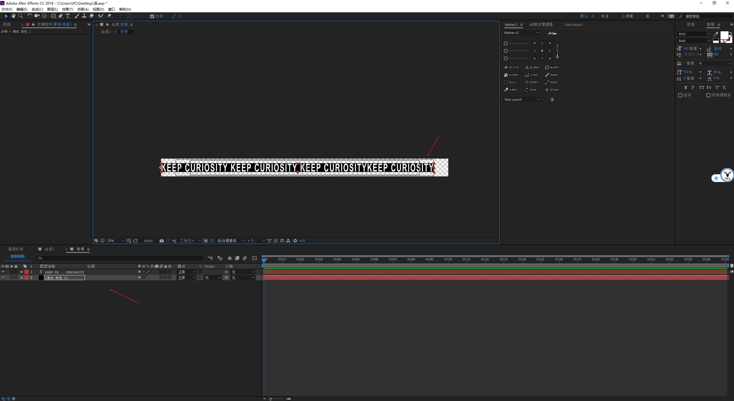 ae的mg动画波浪怎么制作,ae高级文字动画制作教程