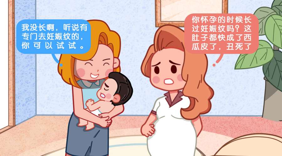 孕期妊娠纹怎么可以彻底消除,不想有妊娠纹怎么办