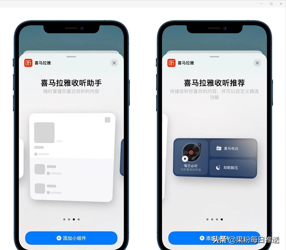 支持ios14以上的app,苹果ios值得用的5款app