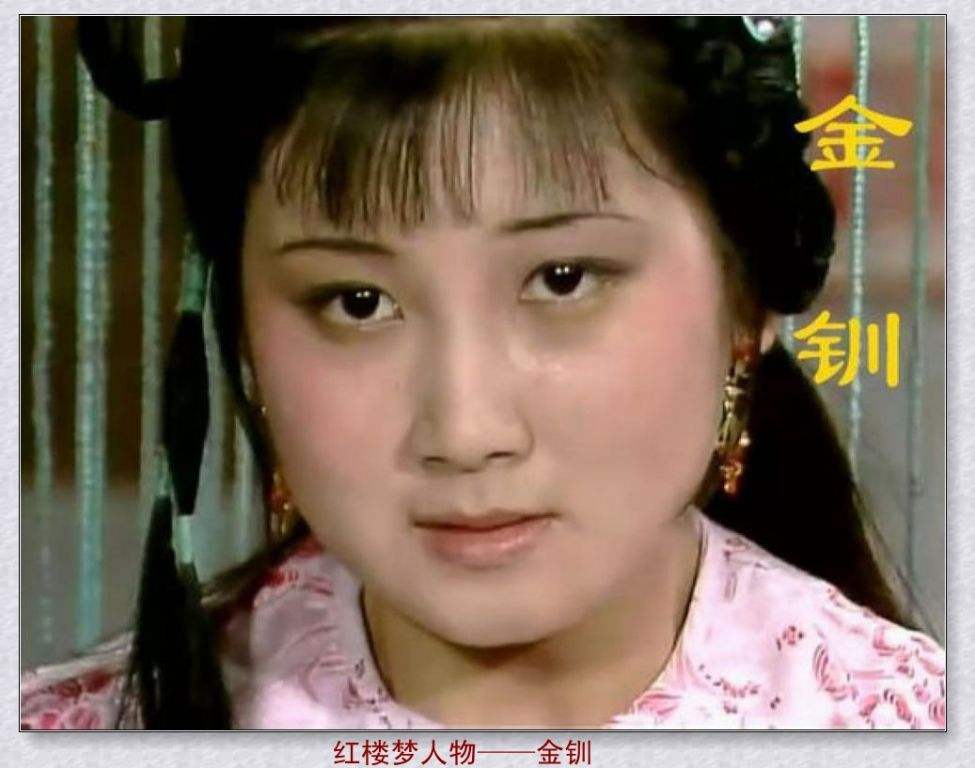 金钏死的时候,金钏最终的结局