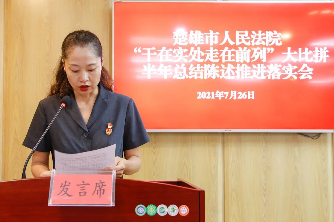 创先争优促发展奋力实现新跨越,干在实处走在前列总结