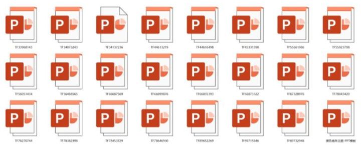 如何做项目汇报的ppt,职场ppt项目流程