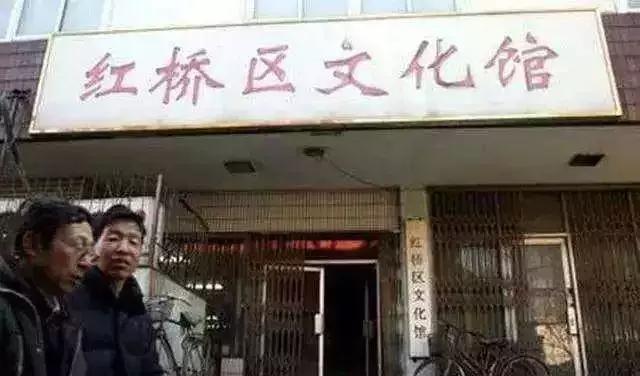 大红桥旱桥,郭德纲北竹林