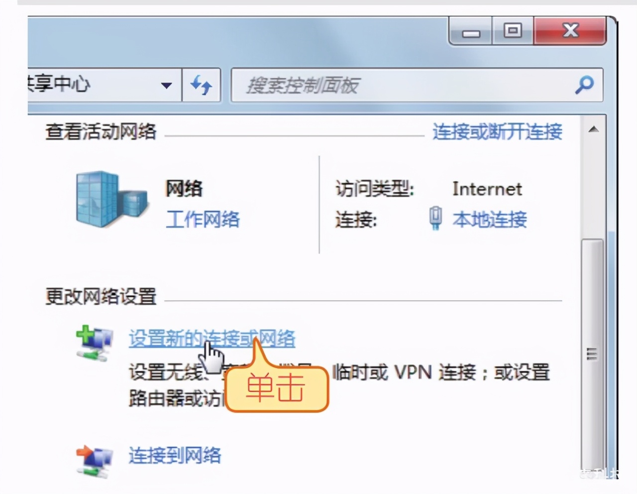 电脑宽带连接怎么设置自动连接,电脑连接宽带用户名密码怎样设置