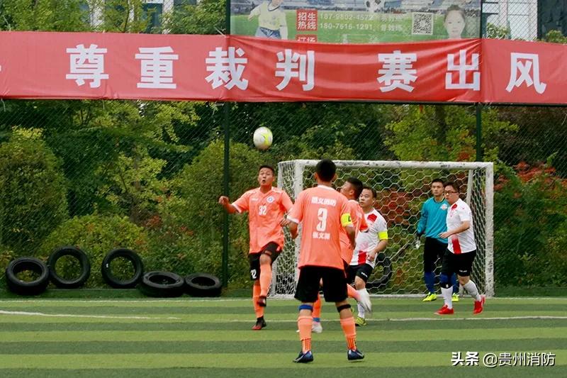 贵州足球赛消防,贵州省县域青少年五人制足球比赛