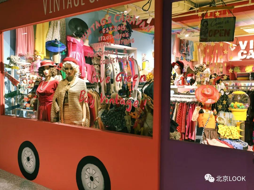 帝都三里屯,最新三里屯