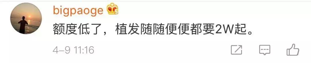 脱发保险赔偿多少,脱发险推荐