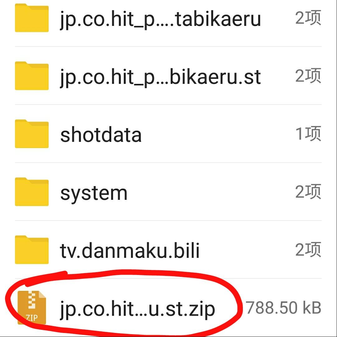 旅行青蛙怎么让青蛙快点回来,旅行的青蛙青蛙一直不回来怎么办