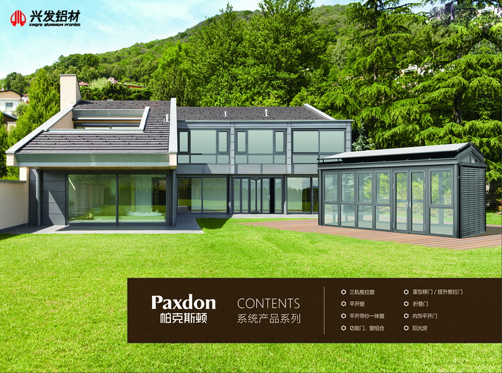 铝在实际生产和生活中的用途,铝在生活中哪里找