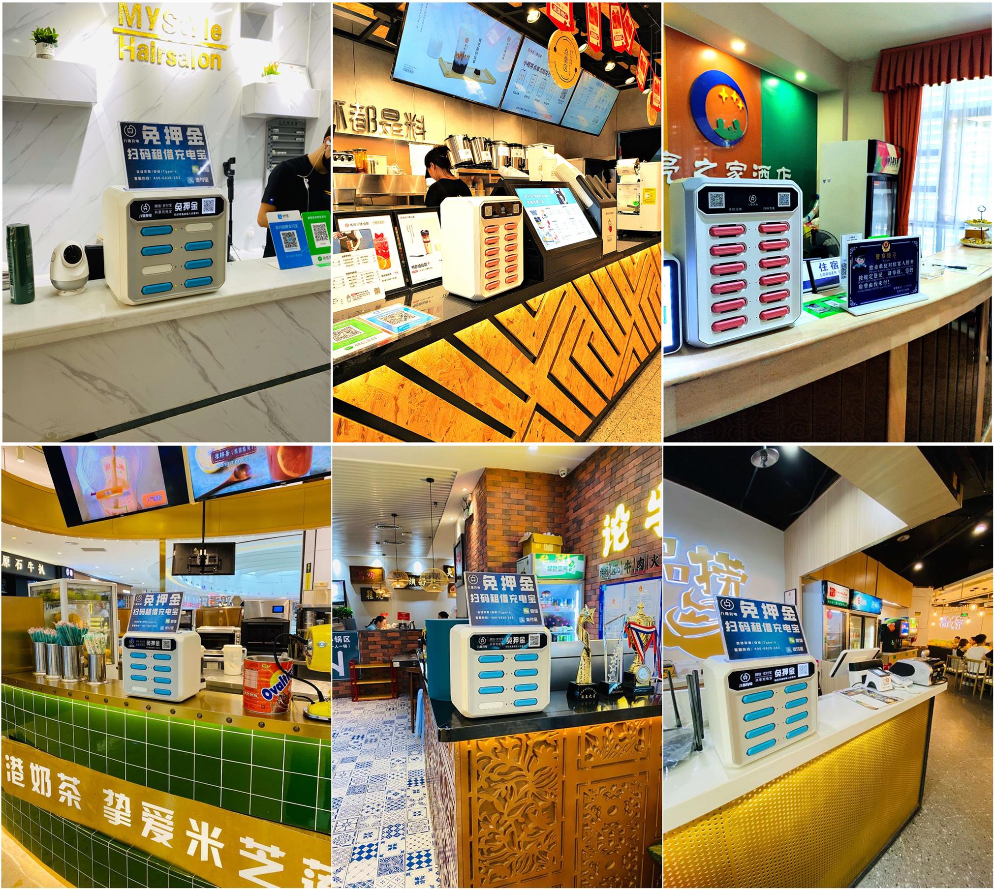 八借充电答疑：为什么共享充电宝发展这么快