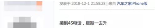 2020款奇骏投诉多吗,奇骏投诉最多的是哪一款