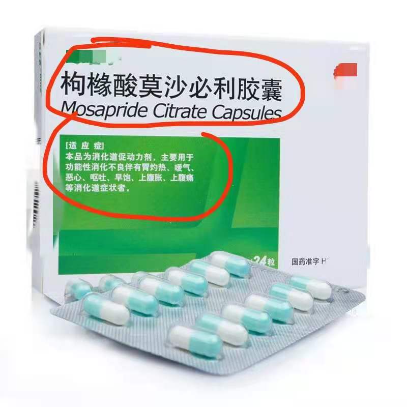 上腹痛胃胀是怎么回事,上腹早饱吃多潘立酮有用吗
