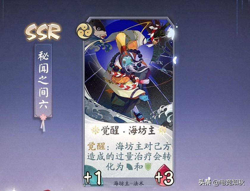 阴阳师百闻牌ssr怎么领,阴阳师百闻牌ssr选哪个