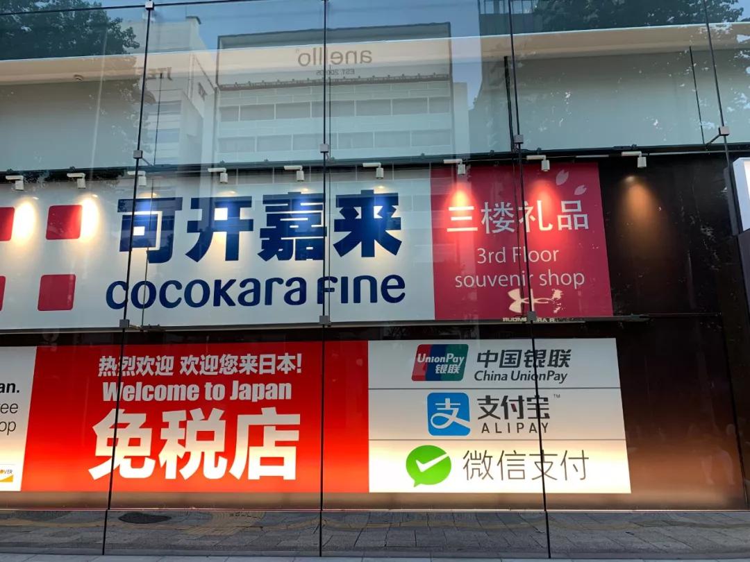 扫货指南！稳坐药妆届C位的「必Buy圣地」来了，这一份攻略请收好