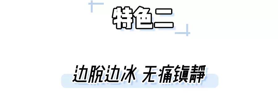 土方脱毛最有效的方法,简单又不用花钱的脱毛方法