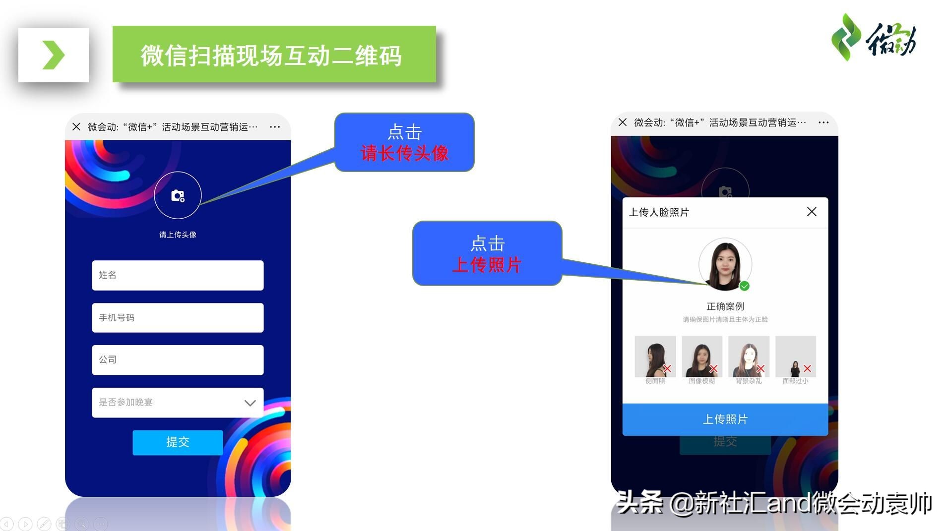 会展活动策划推广,会展公司年会会议策划