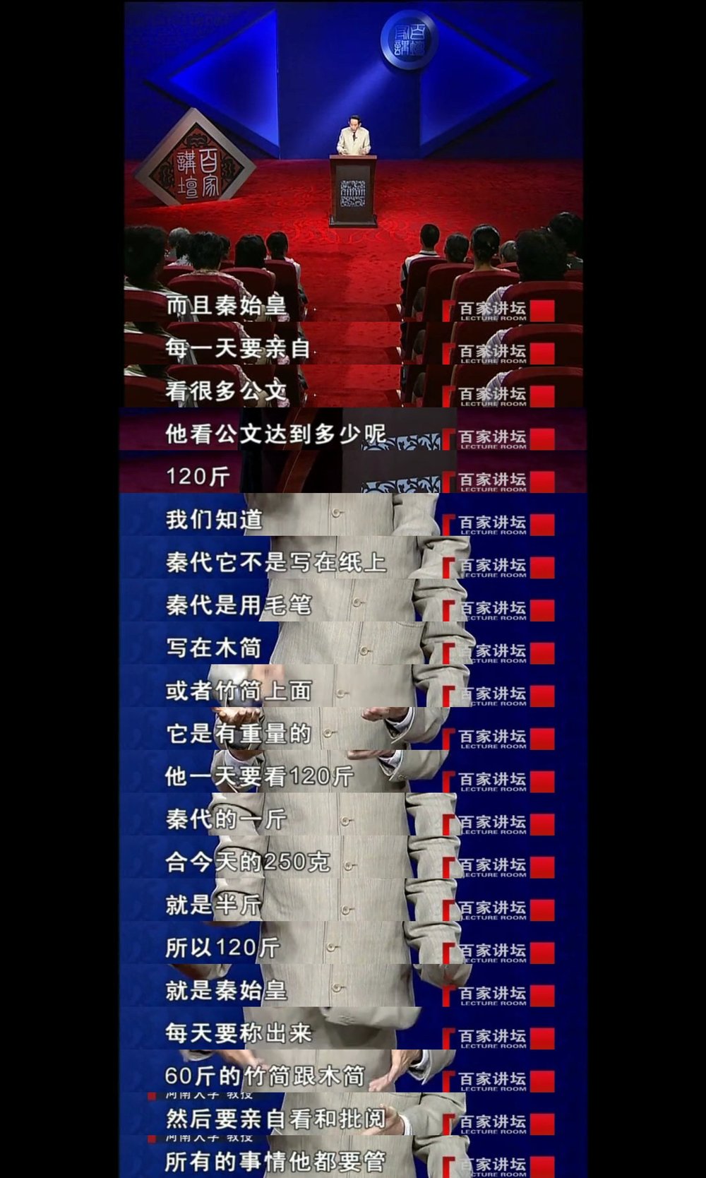 秦始皇焚书坑儒的真实情况,秦始皇焚书坑儒真相小说