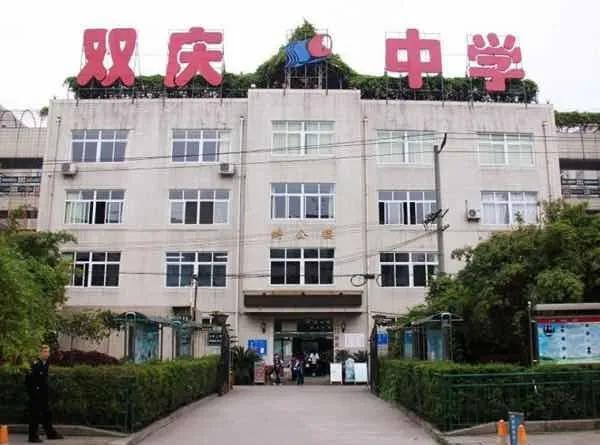 这个区没有好初中？家长“读完小学就要搬家”？成华区中学大盘点
