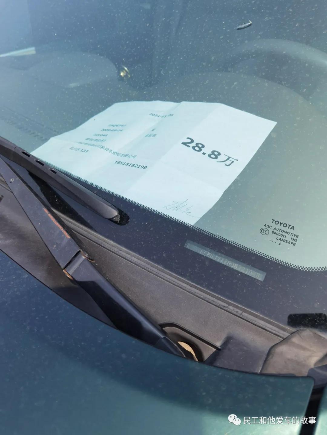 lc120保值率,lc120保值