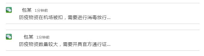 一女子买口罩被骗220万,无锡女子被骗900万