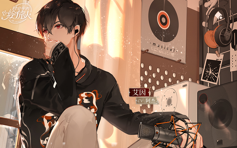 网易游戏520活动时间及入口,网易520游戏热爱日发布会