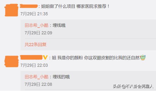 韩国乒乓运动员整容,韩国乒乓球女运动员整容