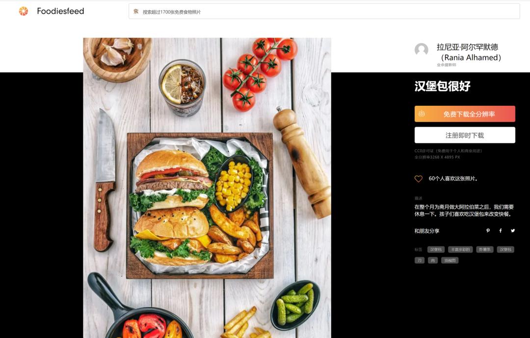 无版权免费的图片素材网站国内,免费高清图片网站有哪些