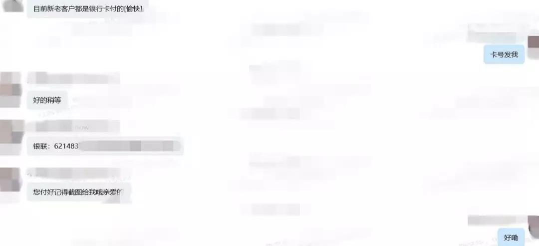 江苏南通:网购手表送赠品?南通六旬老爹血亏136万!