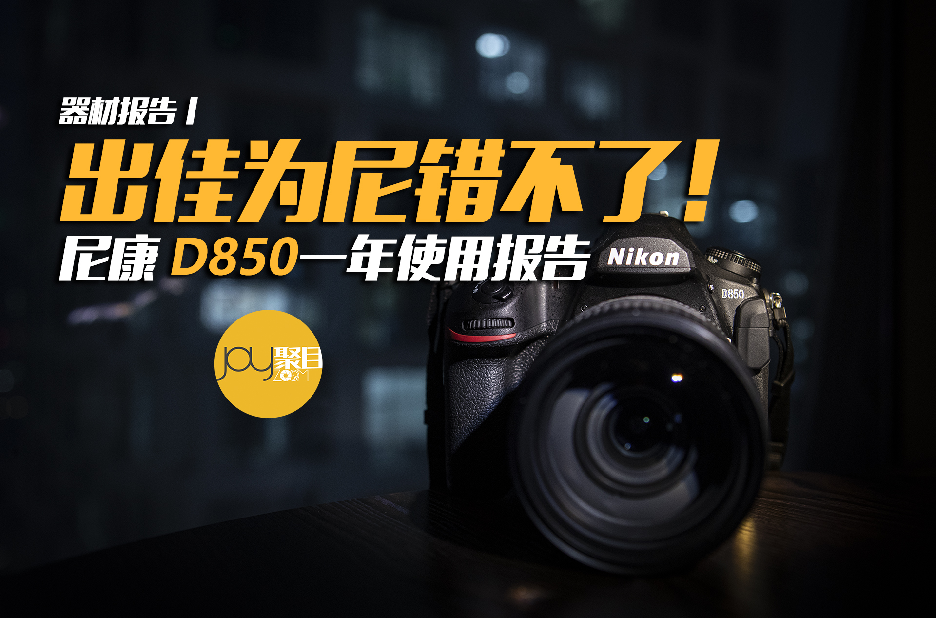 佳能新机皇eos-1dxmarkiii,佳能eos1dxmarkiii