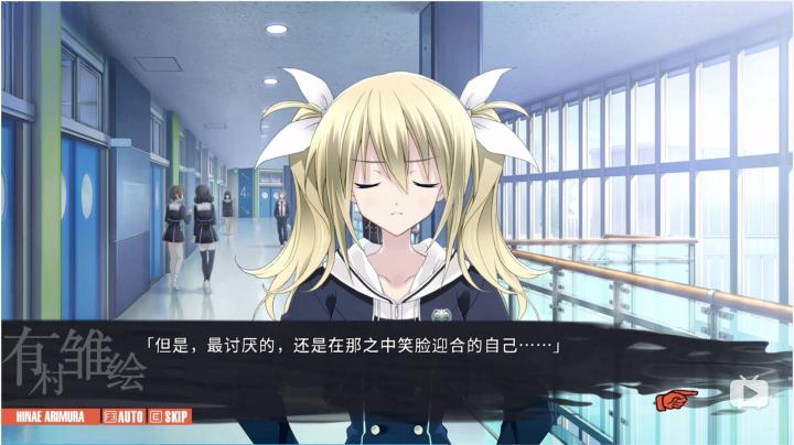 游戏《混沌之子》浅析与感想——克制的温暖与放肆的恶意