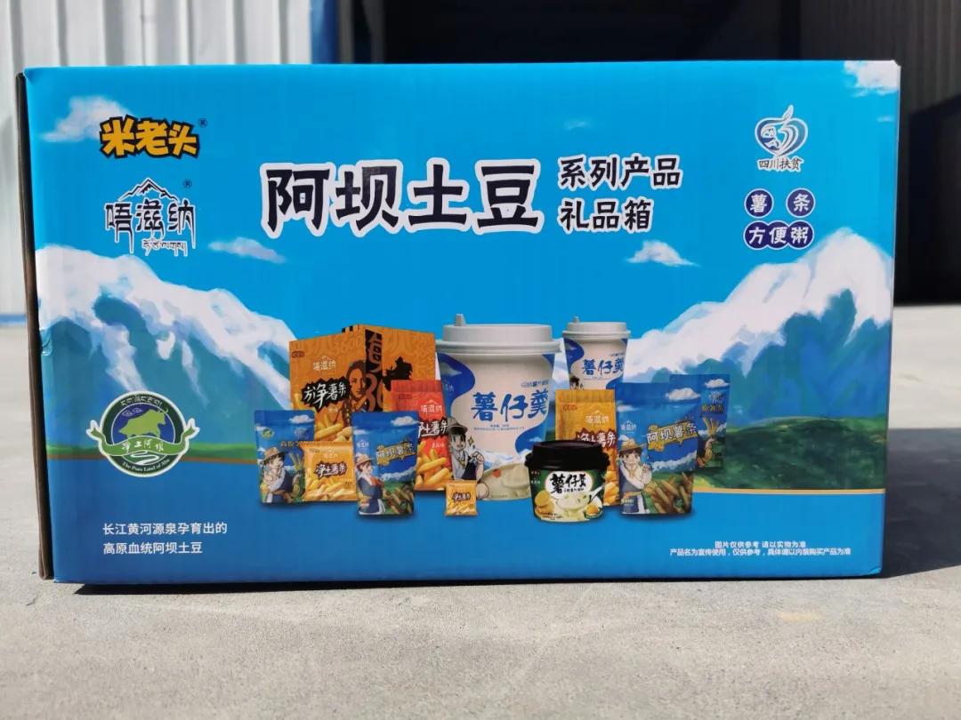 56民族马拉松系列赛,2020年56民族行马拉松系列赛