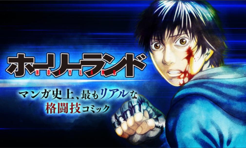 巨人战争——所谓御宅族就是把所爱之物聚集之后重组之人