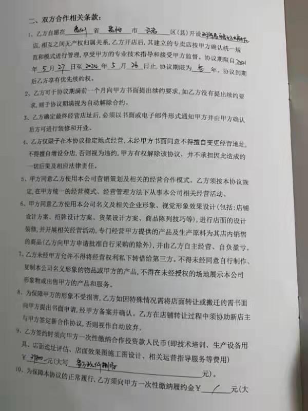 麻花店铺加盟,摆摊麻花加盟