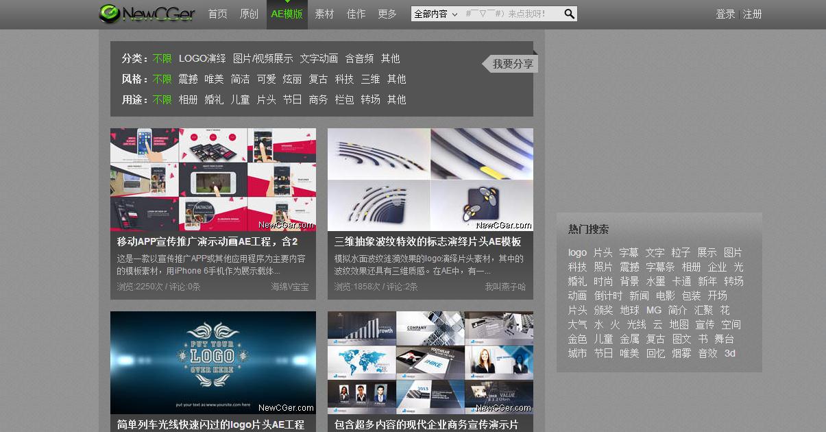 零基础教新手如何做短视频,从零开始手把手教你做视频