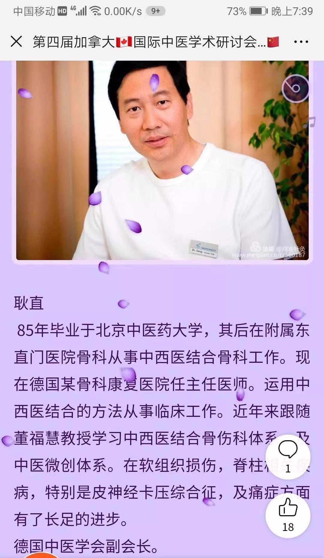 高血糖病人打针,国外治疗高血糖的药