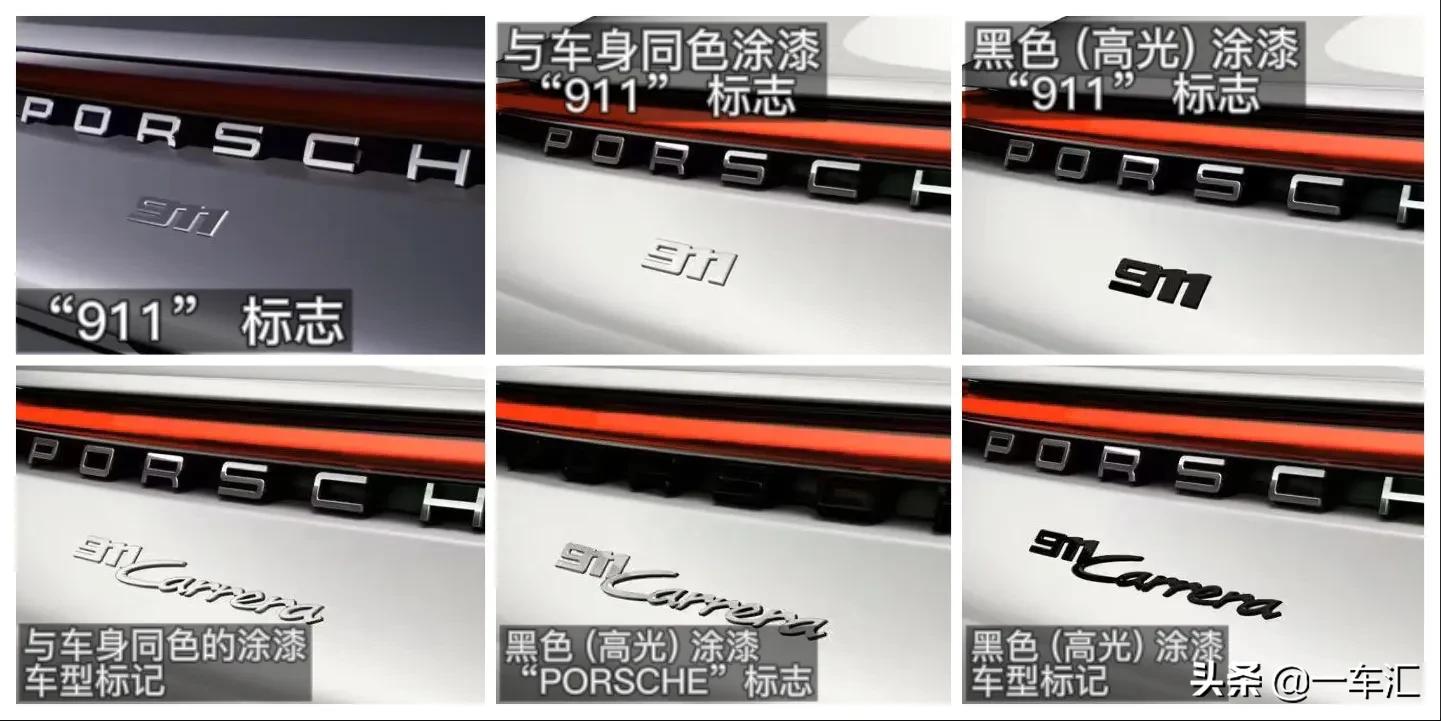 2023款保时捷911配置,2022款保时捷911targa4s