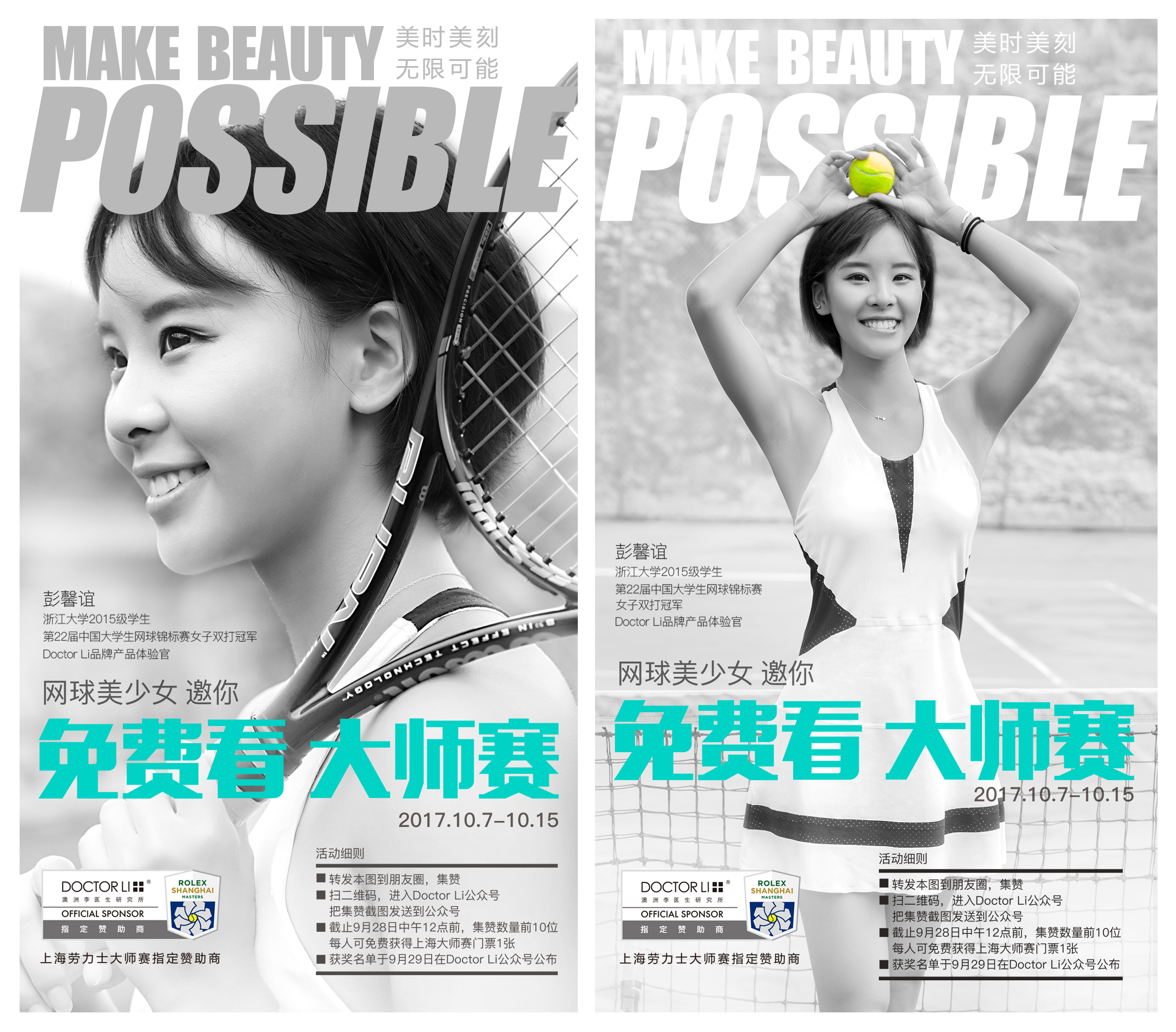 doctorli李医生精华液测评,李医生doctorli这个牌子怎么样