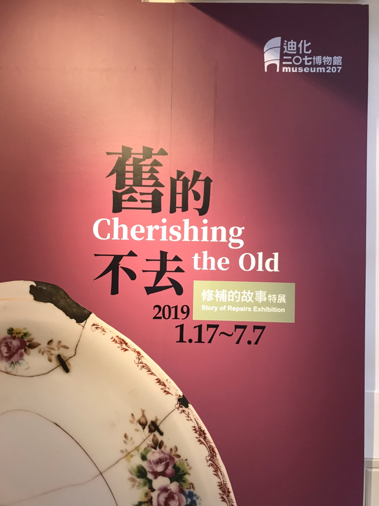 《物尽其用》：代沟的背后，是你不了解的深情和智慧