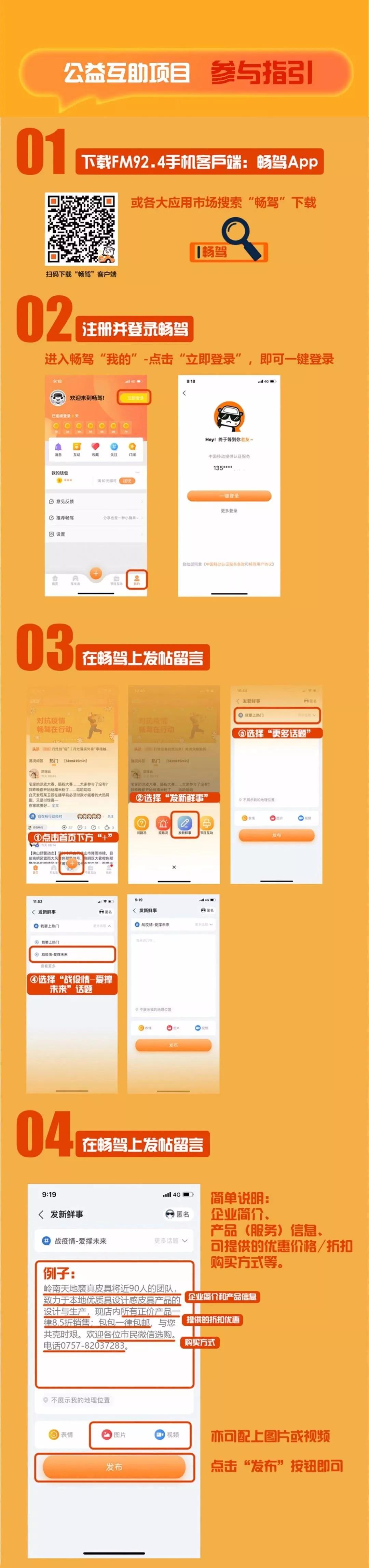 好物推荐最新爆款吃物购物分享,好物推荐食品好店